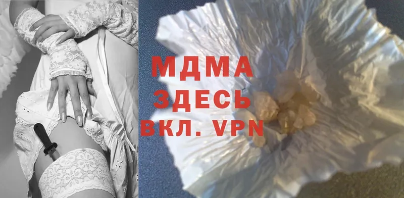 MDMA Molly  Каменск-Уральский 