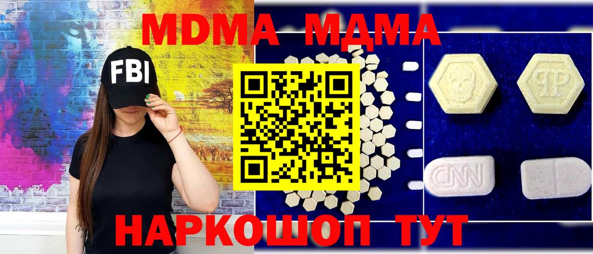 MDMA VHQ Каменск-Уральский