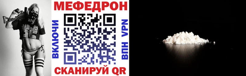 OMG ССЫЛКА  это состав  МЕФ VHQ  Каменск-Уральский 