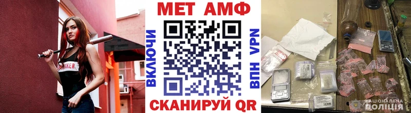 мега ONION  Каменск-Уральский  МЕТАМФЕТАМИН Декстрометамфетамин 99.9% 