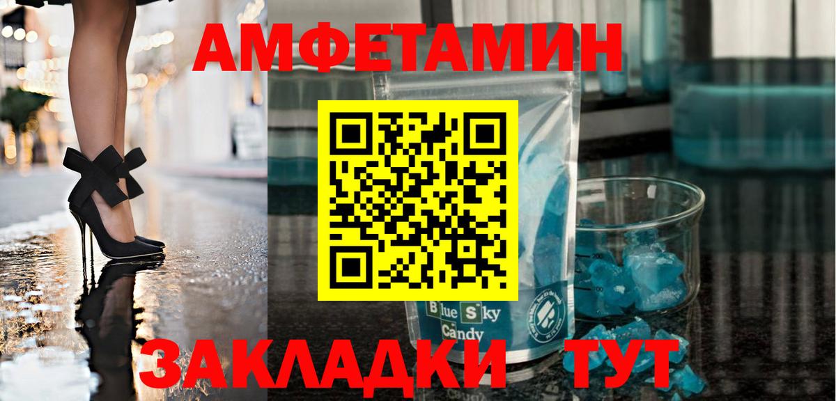 Первитин пудра  Вход с VPN  Каменск-Уральский 