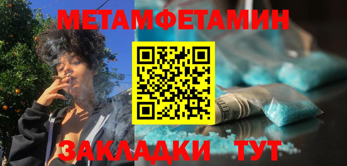 Первитин витя Каменск-Уральский