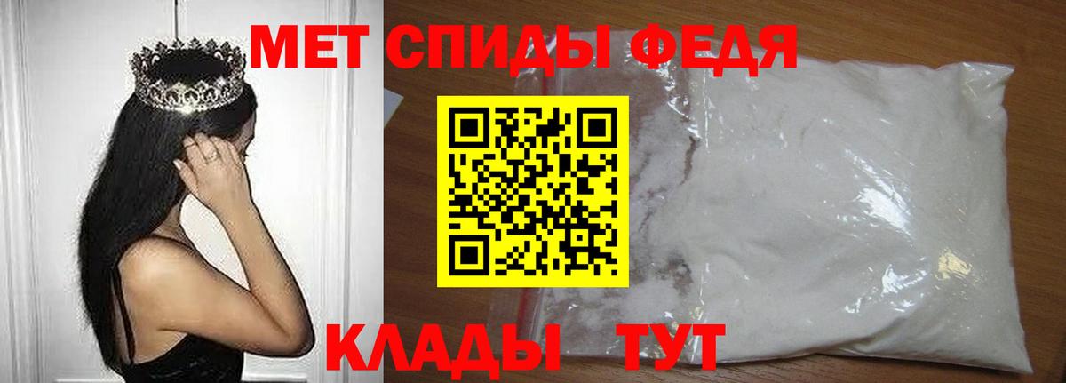 Первитин винт  Каменск-Уральский 