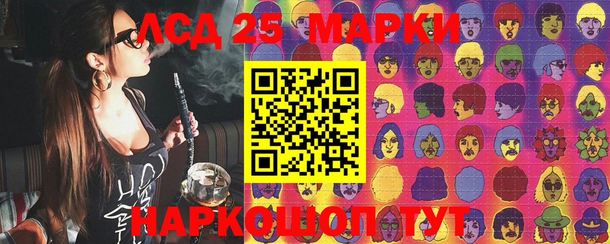 Марки NBOMe  Марки 25I-NBOMe 1500мкг  Вход с VPN  Марки 25I-NBOMe 1500мкг  Каменск-Уральский 
