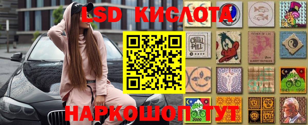 Марки 25I-NBOMe 1,5мг Каменск-Уральский