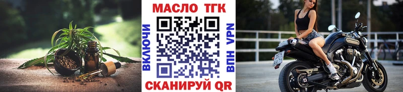 ТГК гашишное масло  наркотики  Каменск-Уральский 
