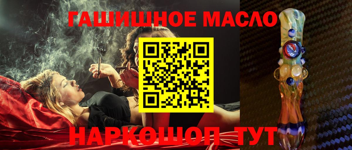 ТГК вейп с тгк Каменск-Уральский
