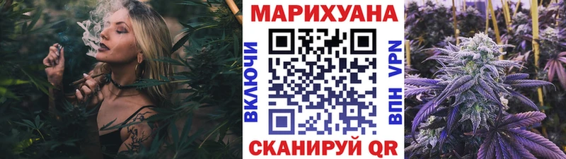 Канабис конопля  Каменск-Уральский 