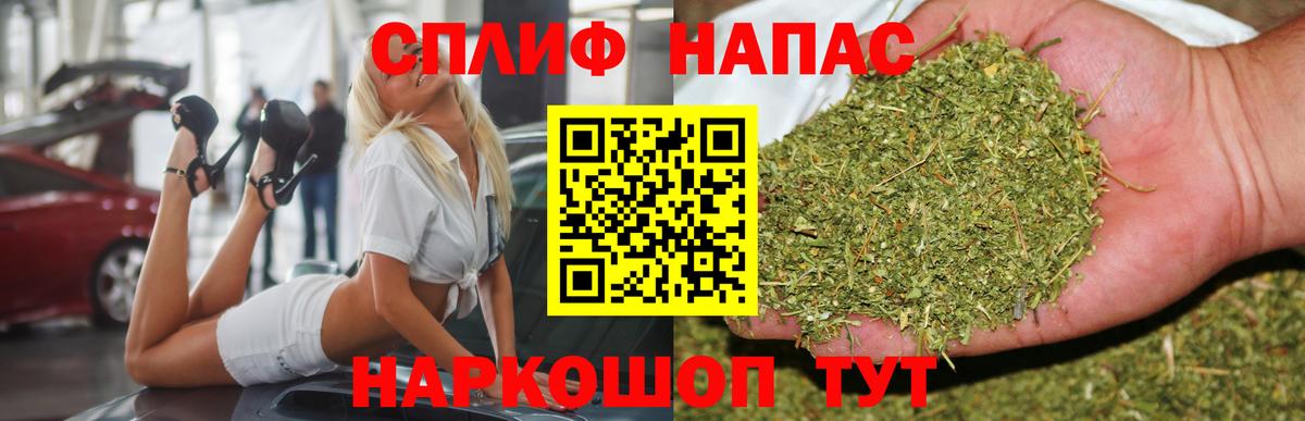 Марихуана сатива  Каннабис OG Kush  Каменск-Уральский  Вход с VPN  Каннабис Ganja 